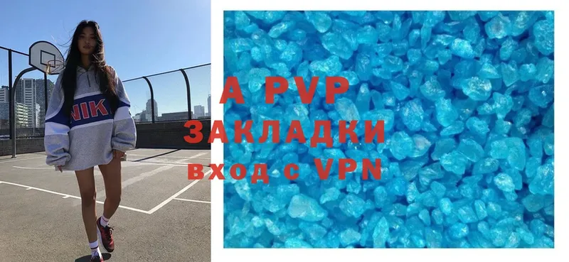 Alfa_PVP VHQ  где купить наркотик  Раменское 