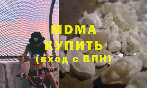 mdma Белоозёрский