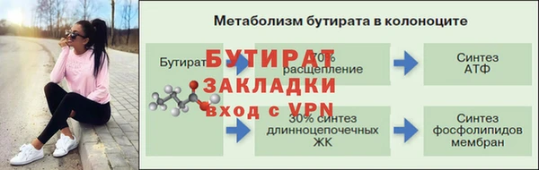 альфа пвп VHQ Беломорск